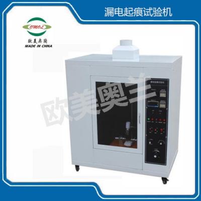 漏電起痕試驗機